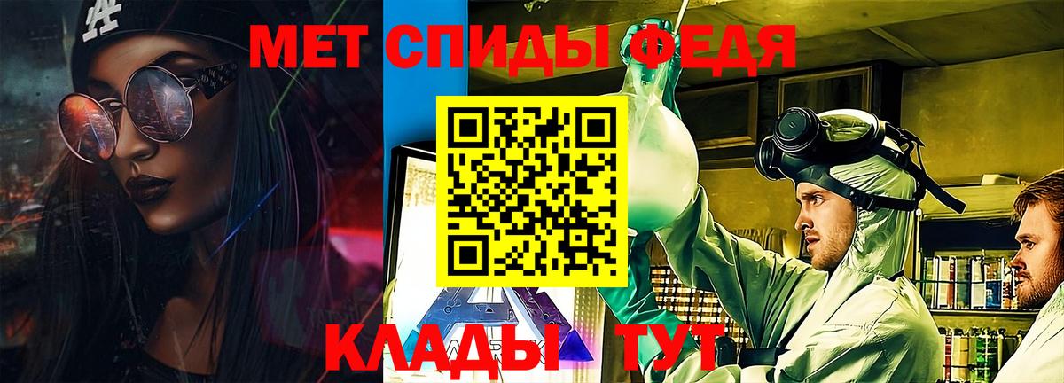 АМФЕТАМИН Розовый Мелеуз