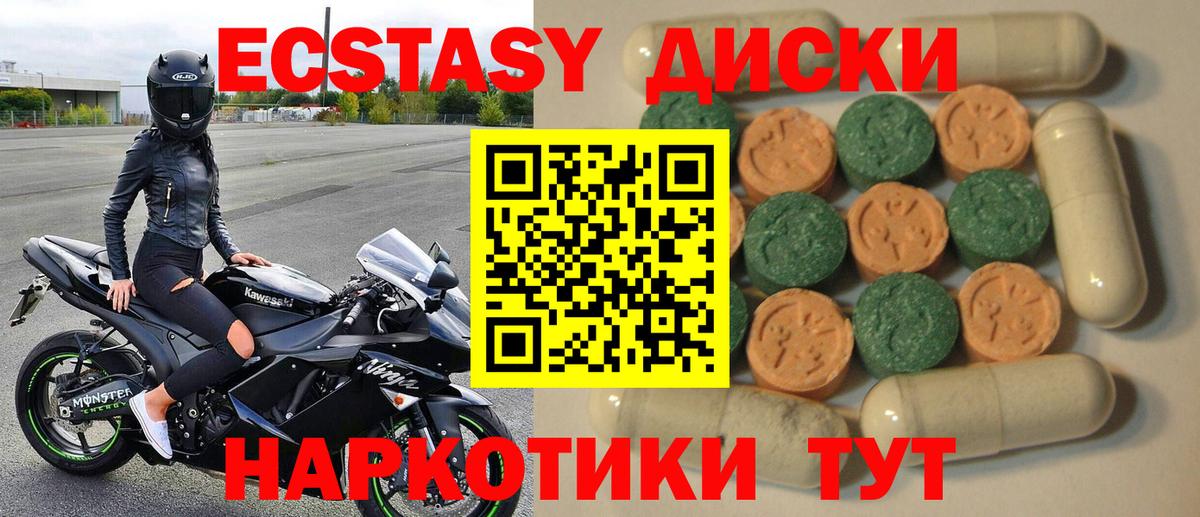 Экстази louis Vuitton Мелеуз