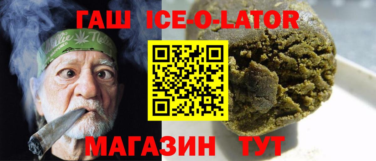 Мелеуз  Гашиш AMNESIA HAZE  Вход с VPN 