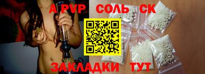 твердый Уссурийск