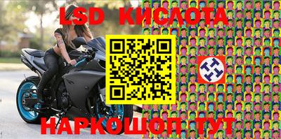 твердый Уссурийск