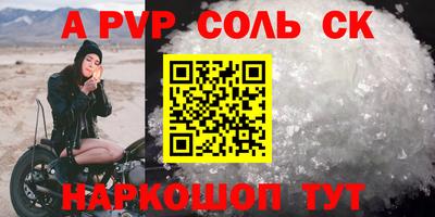 амф Усть-Илимск