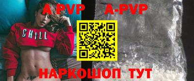 твердый Уссурийск
