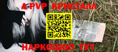амф Усть-Илимск