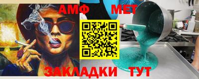амф Усть-Илимск