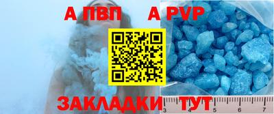 амф Усть-Илимск