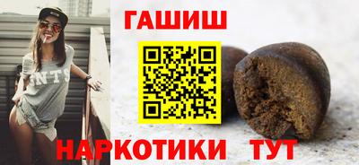 дистиллят марихуана Усть-Джегута