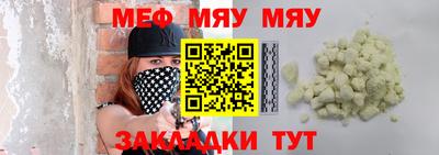 твердый Уссурийск