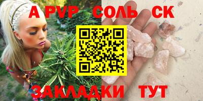 твердый Уссурийск