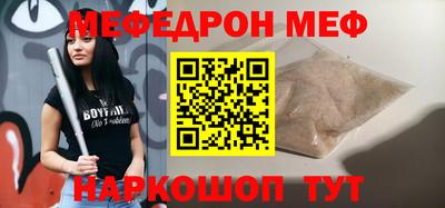 твердый Уссурийск