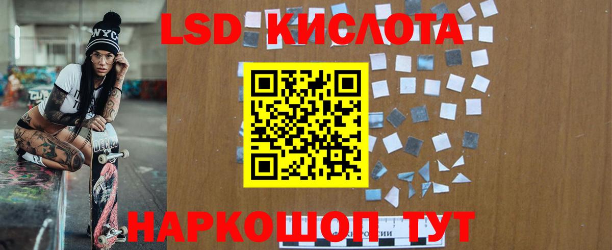 Лсд 25 экстази ecstasy Мелеуз