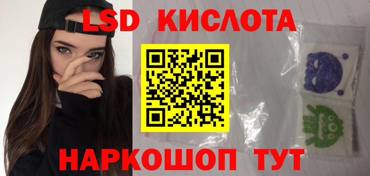 Лсд 25 экстази ecstasy  Вход с VPN  ЛСД экстази кислота  ОМГ ОМГ ССЫЛКА  Мелеуз 