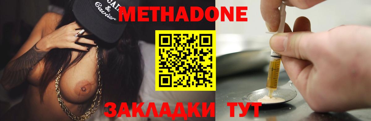 Alpha-PVP Мелеуз
