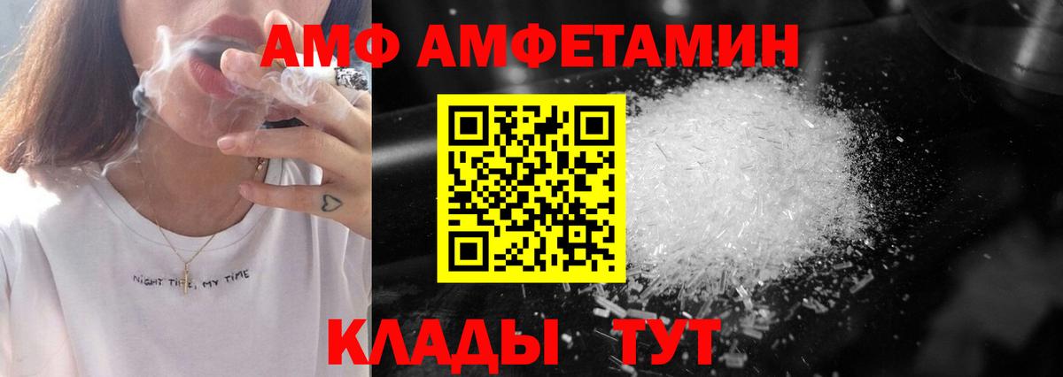 Метамфетамин кристалл Мелеуз