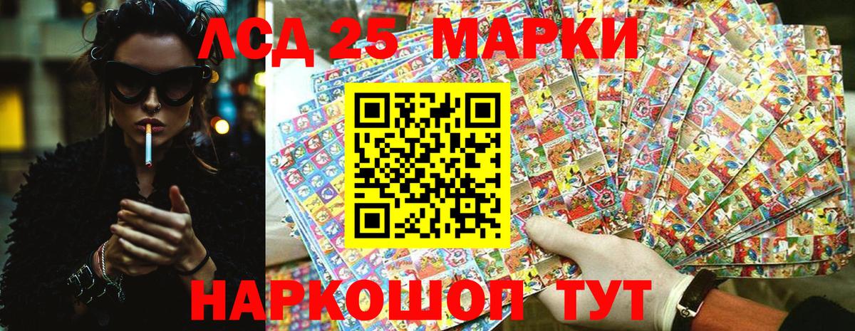Марки NBOMe 1,8мг Мелеуз