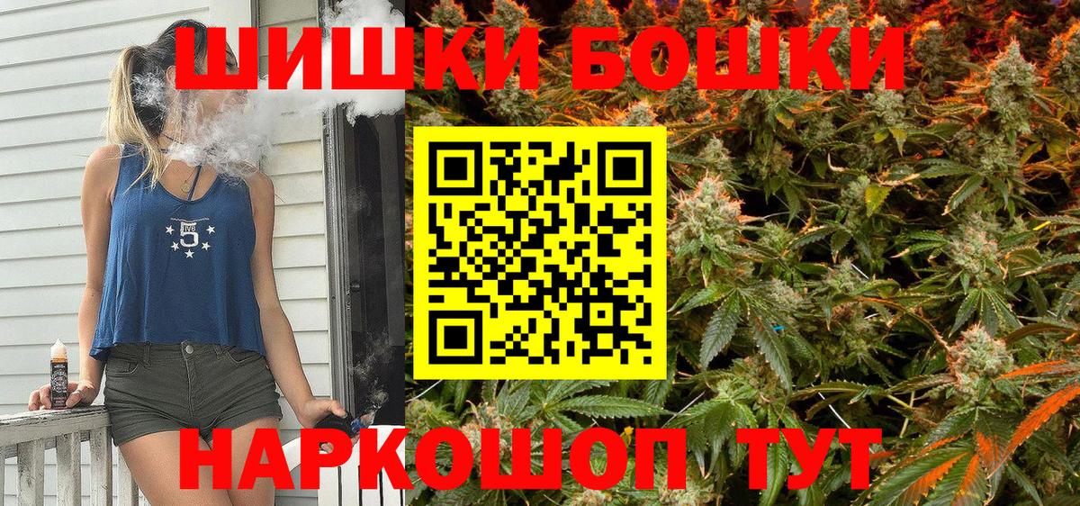 Марихуана MAZAR  Вход с VPN  МАРИХУАНА MAZAR  Мелеуз 
